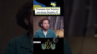 Дудь вдудь про Украину и Украинцев