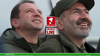 1inTV I ՈՒՂԻՂ I ПРЯМАЯ ТРАНСЛЯЦИЯ I LIVE FROM ARMENIA I 01 ՕԳՈՍՏՈՍԻ, 2023