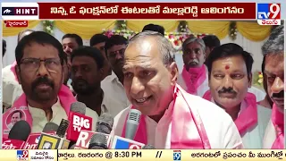 కౌగిలింతపై మల్లారెడ్డి క్లారిటీ | Malla Reddy Gives Clarity Over Hugging Etela Rajender - TV9