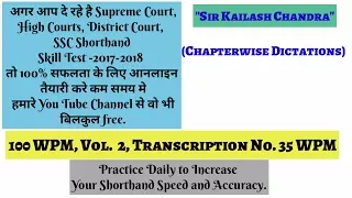 100 WPM, Shorthand Dictation, Kailash Chandra,  Volume 2, Transcription No  35