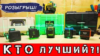 СРАВНЕНИЕ Dewalt Fukuda Hibiru Hilda Clubiona Лазерные УРОВНИ из КИТАЯ? Дешевый или Дорогой