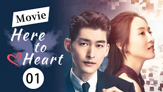 【MOVIE】A love entanglement of more than ten years | Here to Heart 01【ChinaZone-Romance】