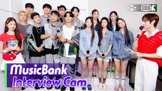 (ENG SUB)[MusicBank Interview Cam] 에이티즈&뉴진스 (ATEEZ&NewJeans Interview)l @MusicBank KBS 220812