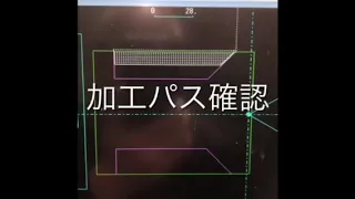 インテJ200de外径溝加工