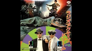 Radioactive Dreams - Extended Cut - Japanese Laserdisc