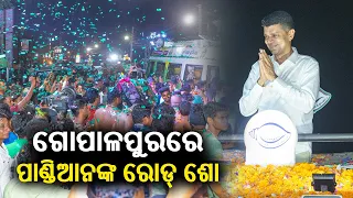 5T Chairman and BJD leader VK Pandian holds a roadshow in Gopalpur || KalingaTV