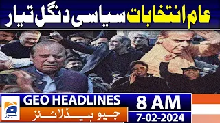 Geo Headlines 8 AM | ECP deadline for parties to canvas for February 8 vote ends | 7th Feb 2024