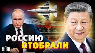 Смотрите, Китай выкручивает руки Путину! Пекин отбирает территорию РФ. Си публично УНИЗИЛ деда