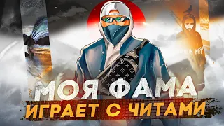 ВЗЯЛИ 15 ТОЧЕК СПУСТЯ 2 ДНЯ ОТ СОЗДАНИЯ ФАМЫ В ГТА 5 РП? | GTA 5 RP | Davis | Промокод: Toose