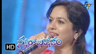 Seetharamula Kalyanam Song | Sunitha Performance | Swarabhishekam | 18th February 2018| ETV  Telugu