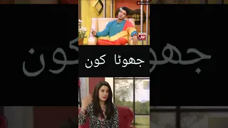 Mohsin Abbas. vs. Feroz Khan #lahore #geo #peacefulpakistan  #islamabad  #ferozekhan #$#viral