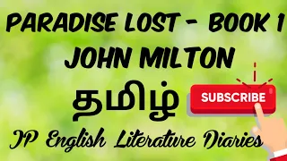 Paradise Lost - Book 1 by John Milton Summary in Tamil