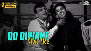 Do Diwane Dil Ke | Johar-Mehmood in Goa | Mehmood | Simi Garewal | I. S. Johar