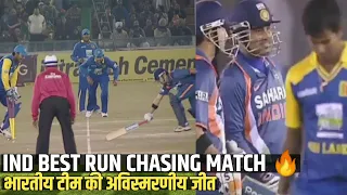 HIGH VOLTAGE MATCH/ IND NEED 207 RUN TO WIN vs SRILANKA T20 Match Highlight