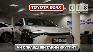 Новий електромобіль від Toyota??? | Тепловий насос | 615 км | TOYOTA bz4x