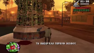 Grand Theft Auto: San Andreas / 22.08.16 часть 36