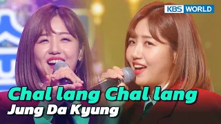 Chal lang Chal lang - Jung Da Kyung [Immortal  Songs 2] | KBS WORLD TV 230225