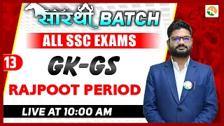 Rajpoot Period- 01 | SSC MTS GK GS Classes | SSC CHSL GK GS | GK GS for All SSC Exam