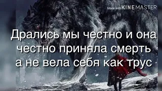 -Легендарный Киллер