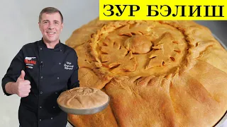 Zur Belish | Tatar holiday cake | ENG SUB | 4K.