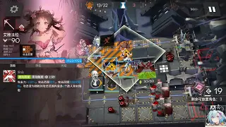 [Arknights WIP] Chapter 13 Stage Gimmick Showcase (Mobs will keep spawning unless you do the task)