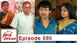 Thirumathi Selvam Episode 595, 03/09/2020 | #VikatanPrimeTime