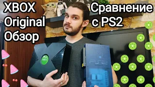 Xbox Original подробный разбор, сравнение с PS2, смотрим Doom 3