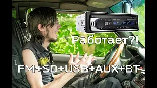 Стоит ли покупать магнитолу на aliexpress? JSD-520