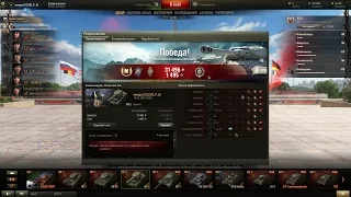 Как надо играть на КВ2.Мой новый-Воин и Мастер!!!)))How to play KV2