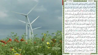 Surah Al Ahzab | سورة الأحزاب | Al Quran Halaman 423 | Juz 22 | Beautiful Quran Recitation