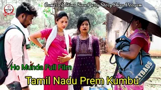 Ho Munda Full Film /Tamil Nadu Prem Kumbu/Rani Badra