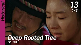 [CC/FULL] Deep Rooted Tree EP13 (1/3) | 뿌리깊은나무