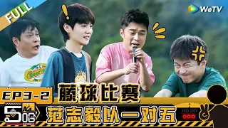 HAHAHAHAHA S4 EP3-2丨哈哈哈哈哈 第4季 Watch HD Video Online - WeTV