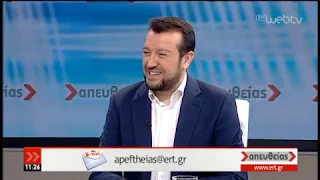 Ο Νίκος Παππάς για τις εθνικές εκλογές | 07/06/2019 | ΕΡΤ