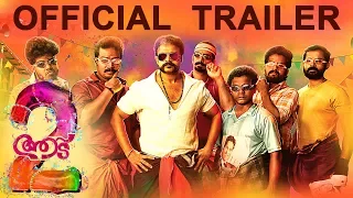 Aadu 2 Official Trailer | Jayasurya |  Midhun Manuel Thomas | Sunny Wayne | Vijay Babu | Vinayakan