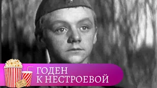 ВЕЛИКОЛЕПНАЯ ЧЕРНО - БЕЛАЯ, КОМЕДИЙНАЯ, ВОЕННАЯ ДРАМА! ГОДЕН К НЕСТРОЕВОЙ. МИР КИНОМАНА