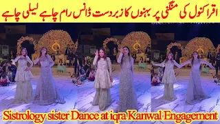 Sistrology Sister dance at Iqra Kanwal engagement 💍 ceremony | Complete Dance Video Sistrology