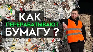 How do recycle 450 tons of paper a month?