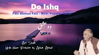 Do Ishq | Nazm | Faiz Sahab Ke Yaad Mein | Nazm Recitation by Aftab Ahmad | دو عشق - فیض احمد فیض