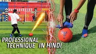 Power shot football tutorial in Hindi | Football shot kaise mare