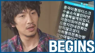 [RUNNINGMAN BEGINS] [EP 10 PROLOGUE] | JongKook never answers KwangSoo..? (ENG SUB)