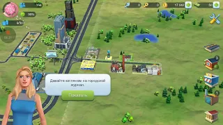 Прохожу игру SIMCITY BUILDIT часть 1