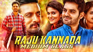 Raju Kannada Medium Class, Hindi Dubbed Movie, Confirm Release Date, Sudeep, Gurunandan, Avantika