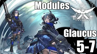 【明日方舟】専用モジュール獲得任務：グラウコス クリア参考例 5-7/Modules Glaucus 5-7