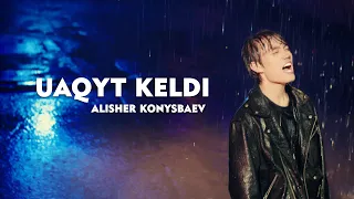 Alisher Konysbaev - Uaqyt keldi (Mood Video)