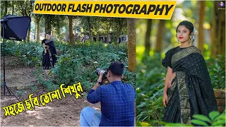Outdoor photoshoot | Photoshoot with Canon 6D and 70-200mm F2.8 | DSLR ক্যামেরা দিয়ে ছবি তোলা শিখুন