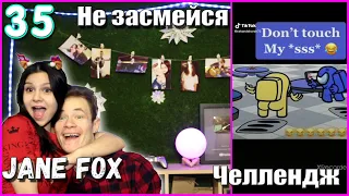 Попробуй не засмеяться с водой во рту челлендж c Jane Fox. Самое смешное видео в мире. Ч.35