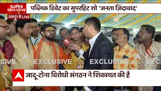 Janta Zindabad: Bageshwar Dham के पीठाधीश्वर धीरेंद्र शास्त्री को लेकर लोगों ने क्या कहा सुनिए