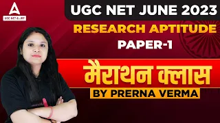 UGC NET JUNE 2023 I UGC Net Paper 1 Research Aptitude Marathon Class | UGC Net 2023