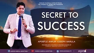 SECRET TO SUCCESS || APOSTLE ANKUR YOSEPH NARULA